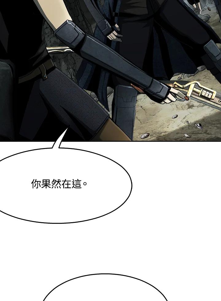 《魔灵召唤：追寻者》第21话 第91页