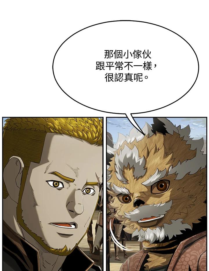 《魔灵召唤：追寻者》第21话 第54页