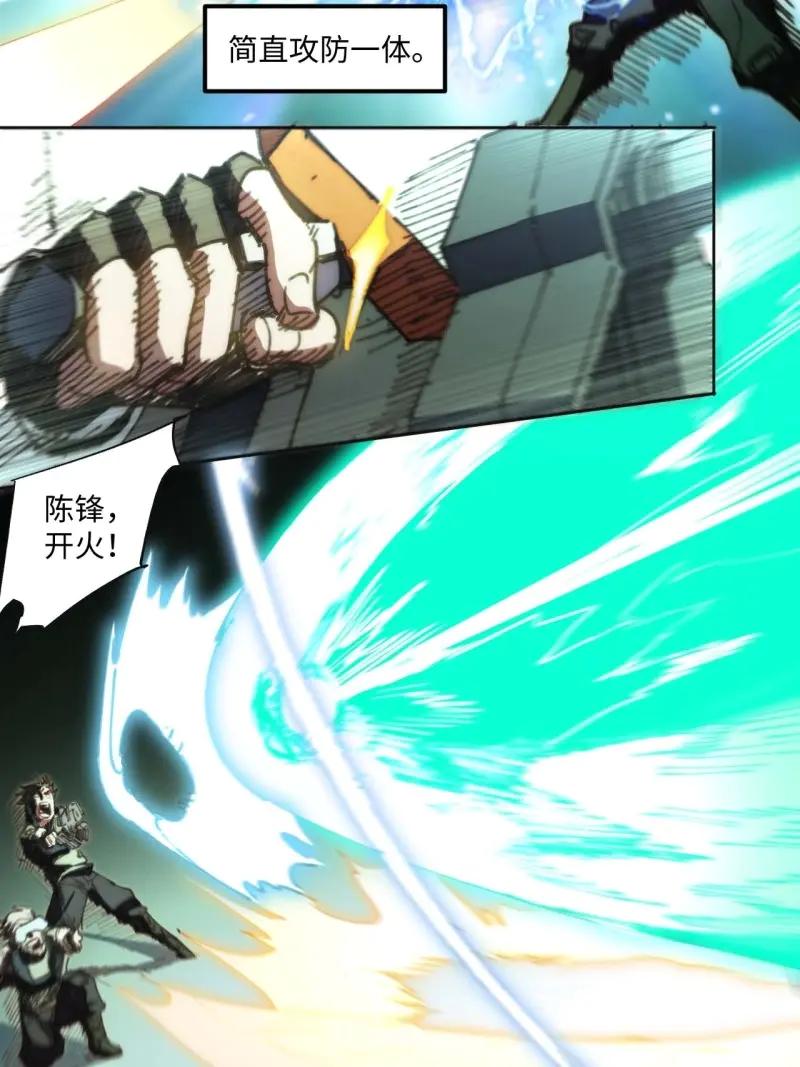 《我真没想当救世主啊！》第23话 22.“热血”的部队生活 第39页