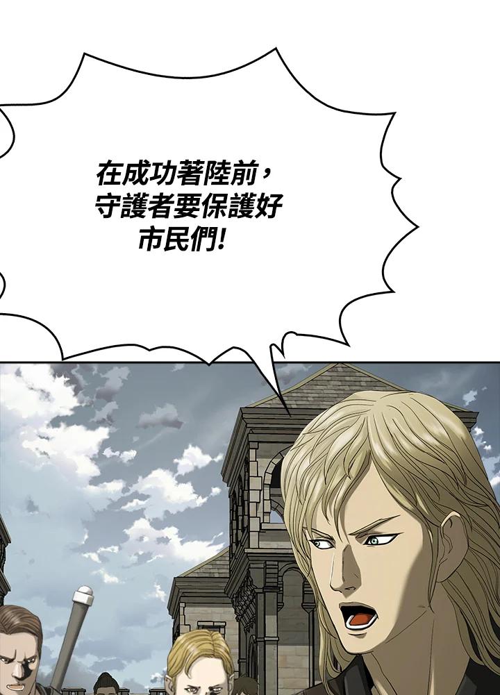《魔灵召唤：追寻者》第22话 第38页