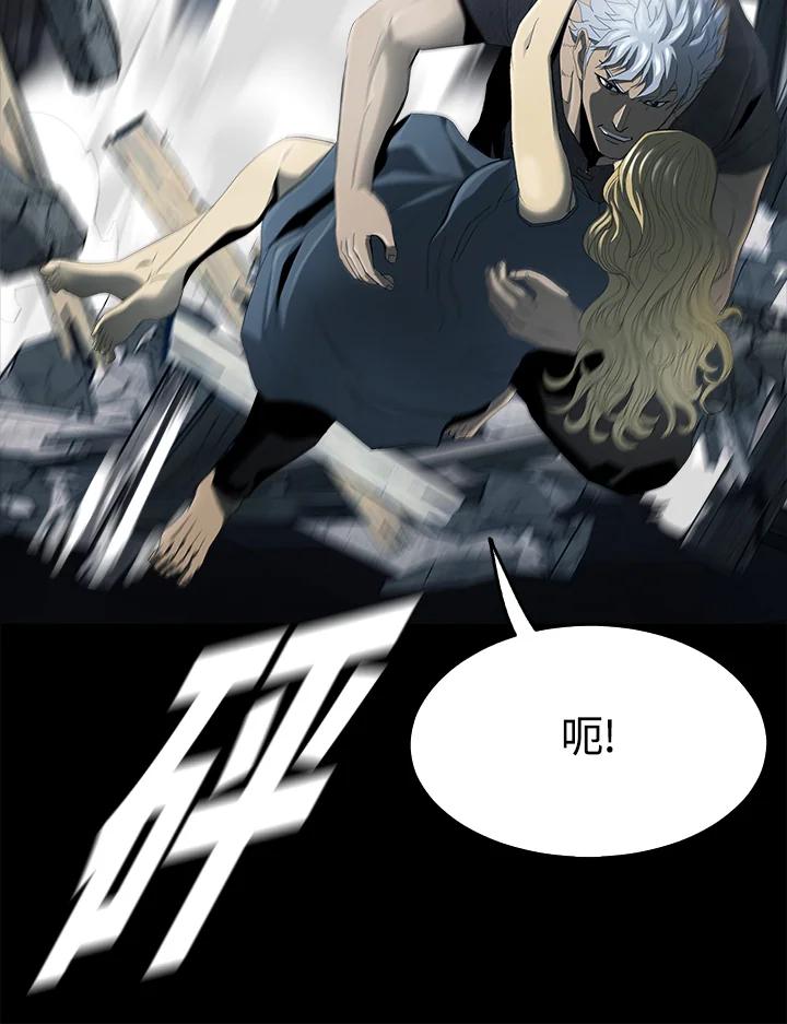 《魔灵召唤：追寻者》第23话 第96页