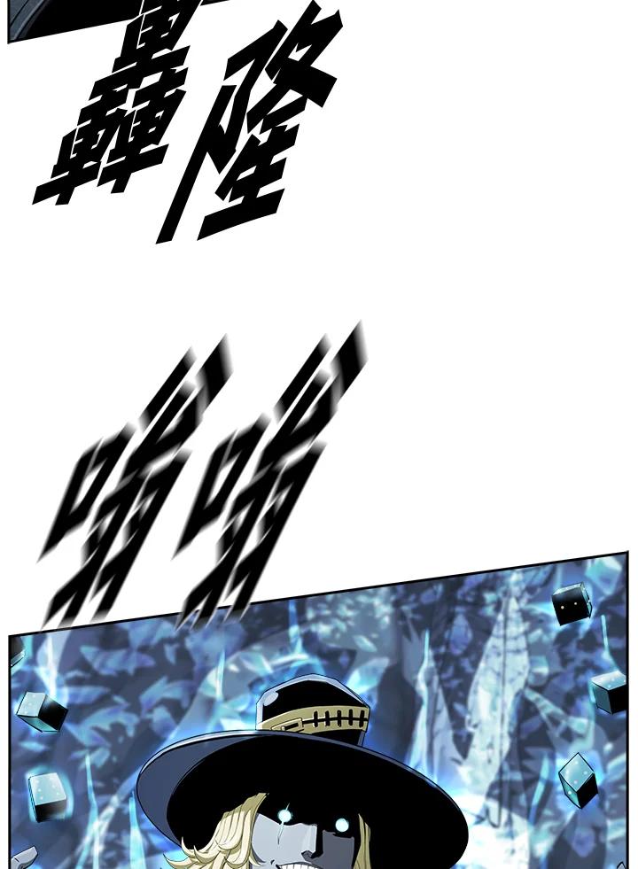 《魔灵召唤：追寻者》第23话 第39页