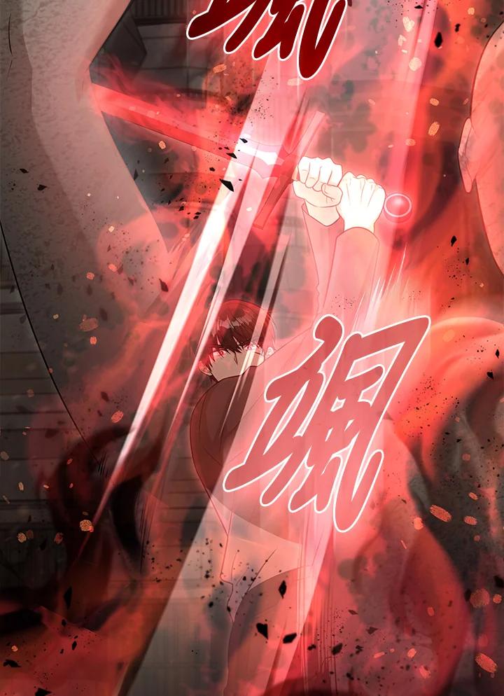 《赞助男主角大作战!》第24话 第24页