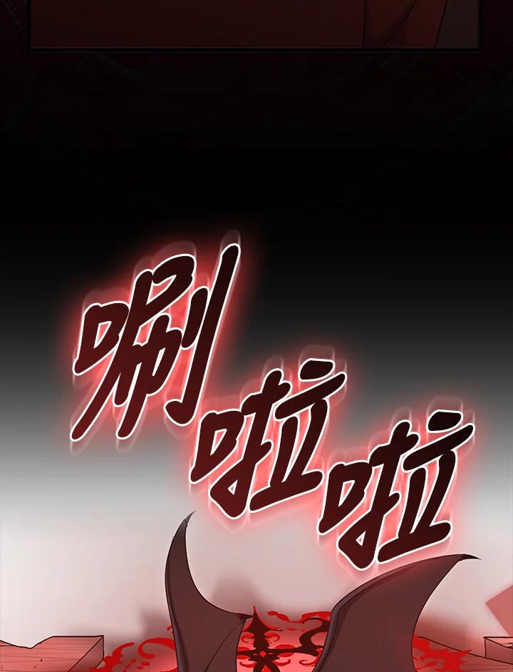 《赞助男主角大作战!》第24话 第60页