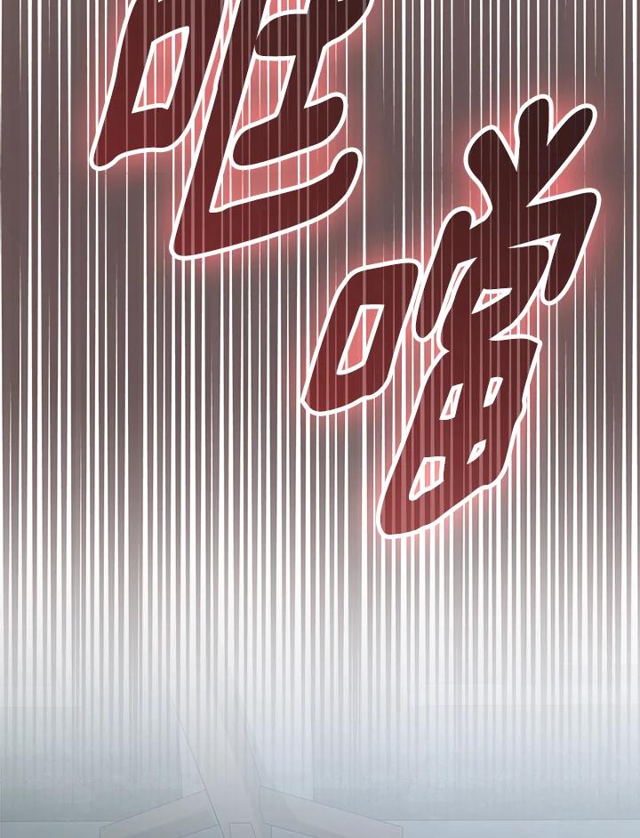 《赞助男主角大作战!》第24话 第66页