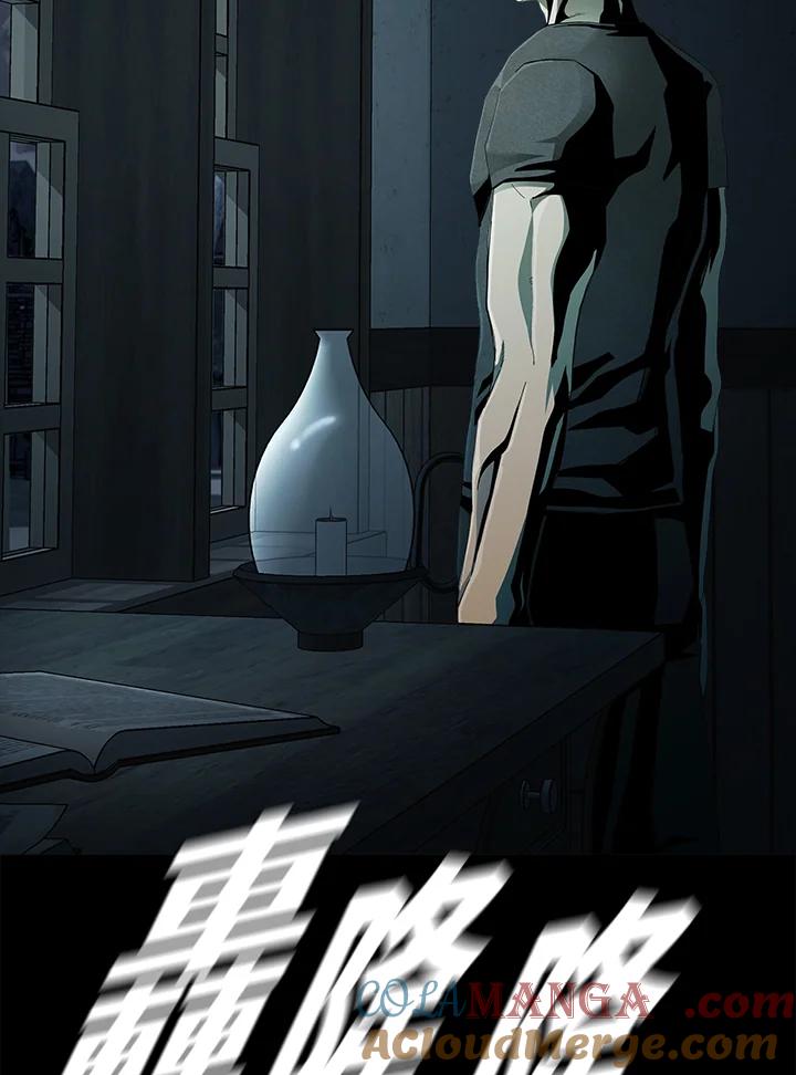 《魔灵召唤：追寻者》第23话 第77页