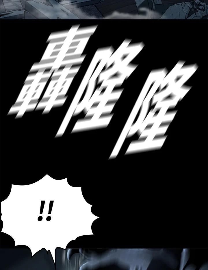 《魔灵召唤：追寻者》第23话 第92页