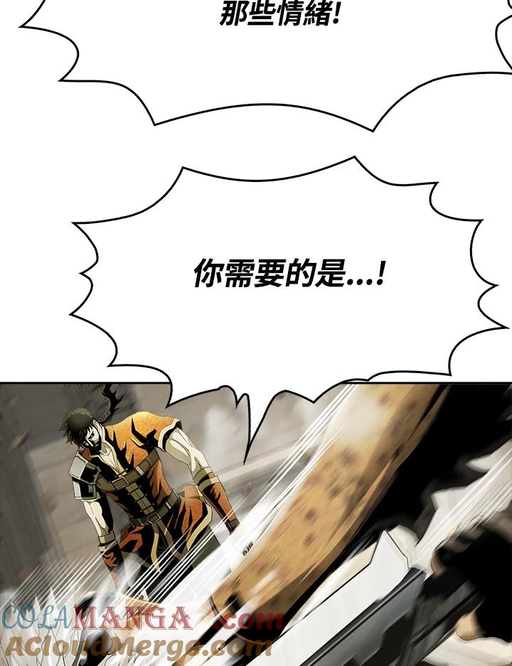 《魔灵召唤：追寻者》第24话 第125页