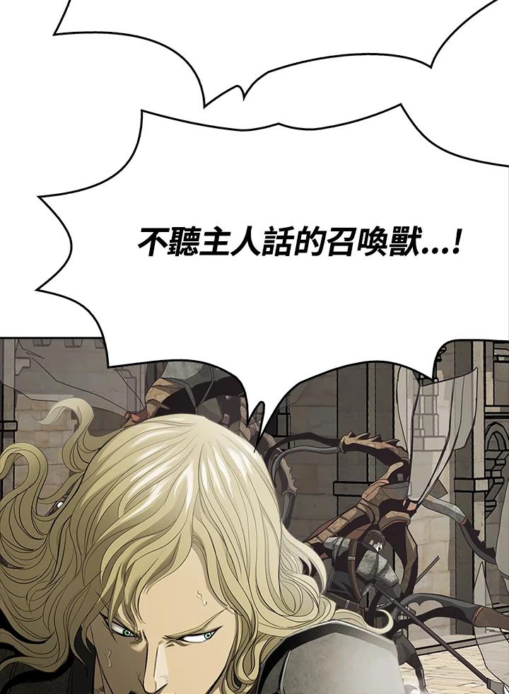 《魔灵召唤：追寻者》第24话 第111页