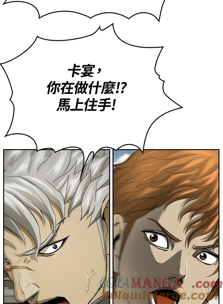 《魔灵召唤：追寻者》第24话 第109页