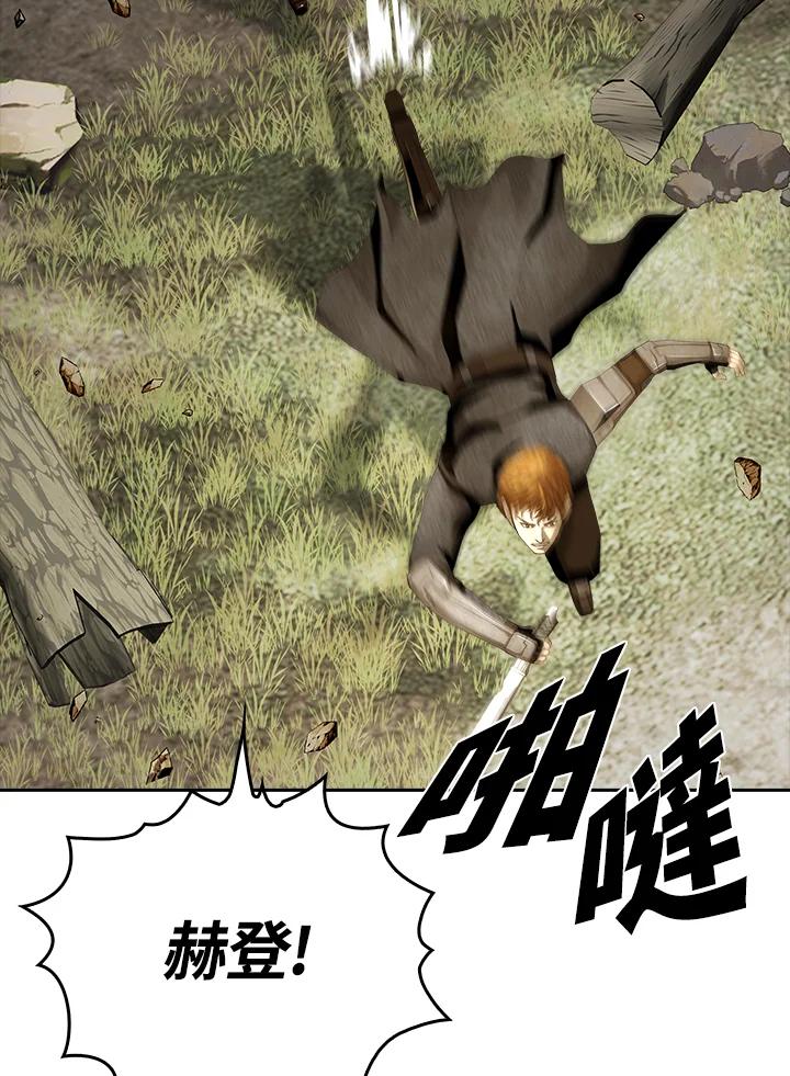 《魔灵召唤：追寻者》第26话 第50页