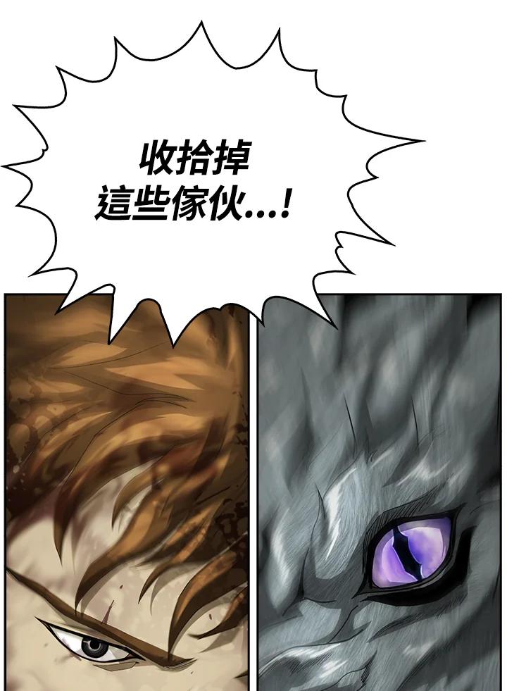 《魔灵召唤：追寻者》第26话 第56页