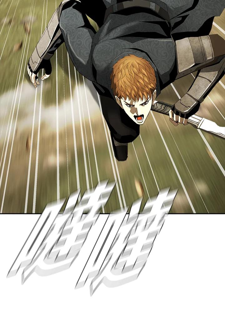 《魔灵召唤：追寻者》第26话 第115页