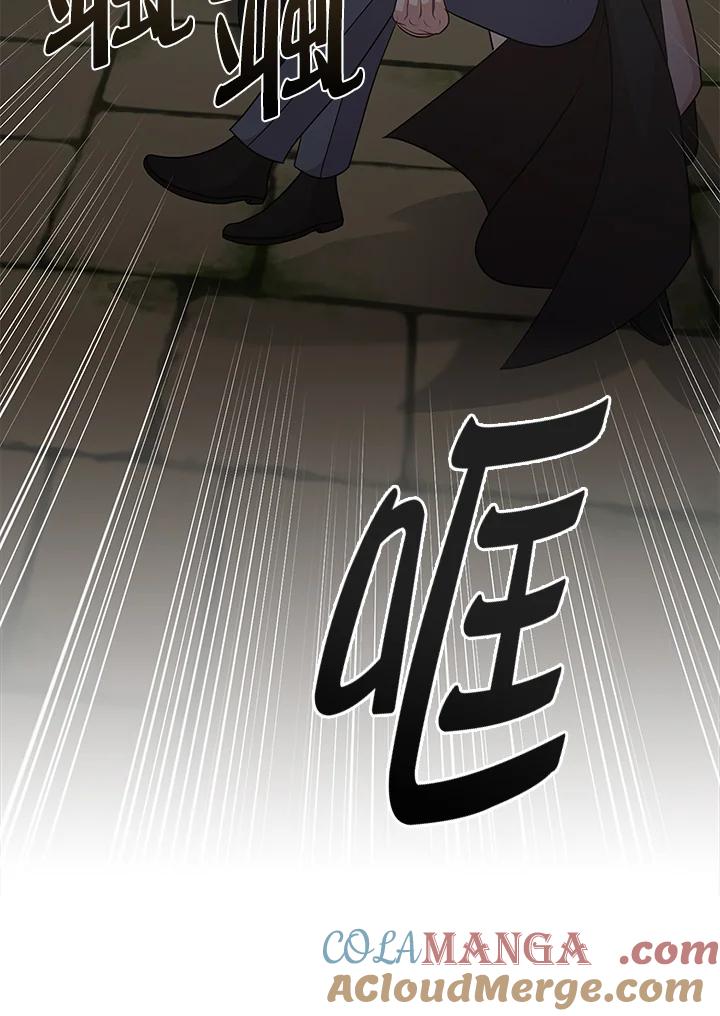 《赞助男主角大作战!》第28话 第69页