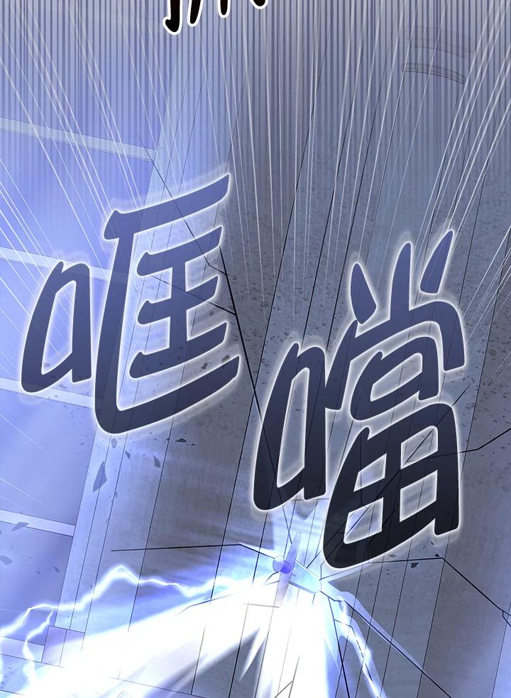 《赞助男主角大作战!》第28话 第19页