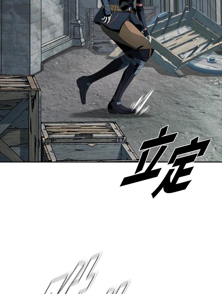 《魔灵召唤：追寻者》第27话 第138页