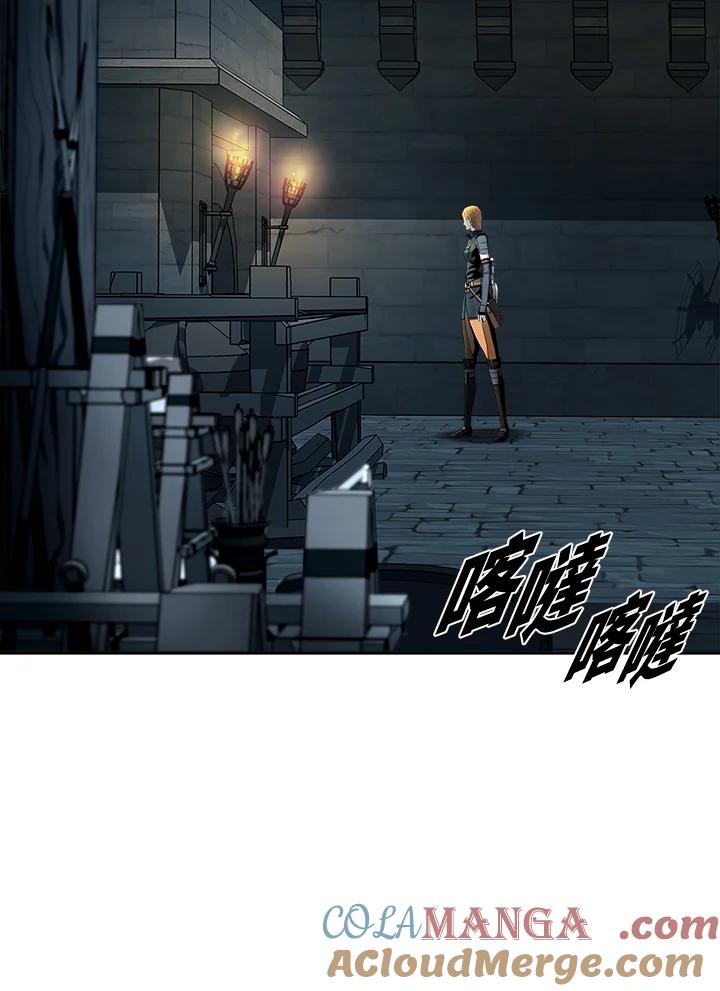 《魔灵召唤：追寻者》第27话 第93页