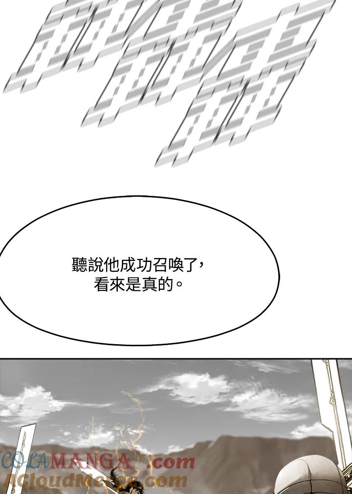《魔灵召唤：追寻者》第28话 第49页