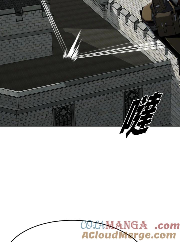 《魔灵召唤：追寻者》第28话 第77页
