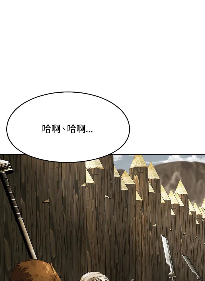 《魔灵召唤：追寻者》第28话 第11页