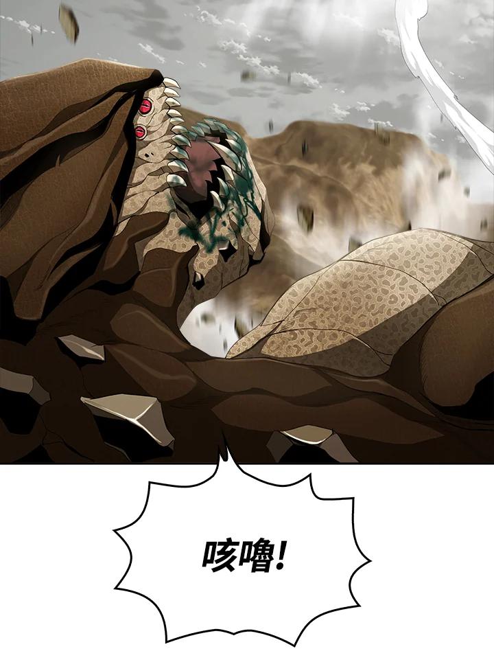 《魔灵召唤：追寻者》第28话 第112页