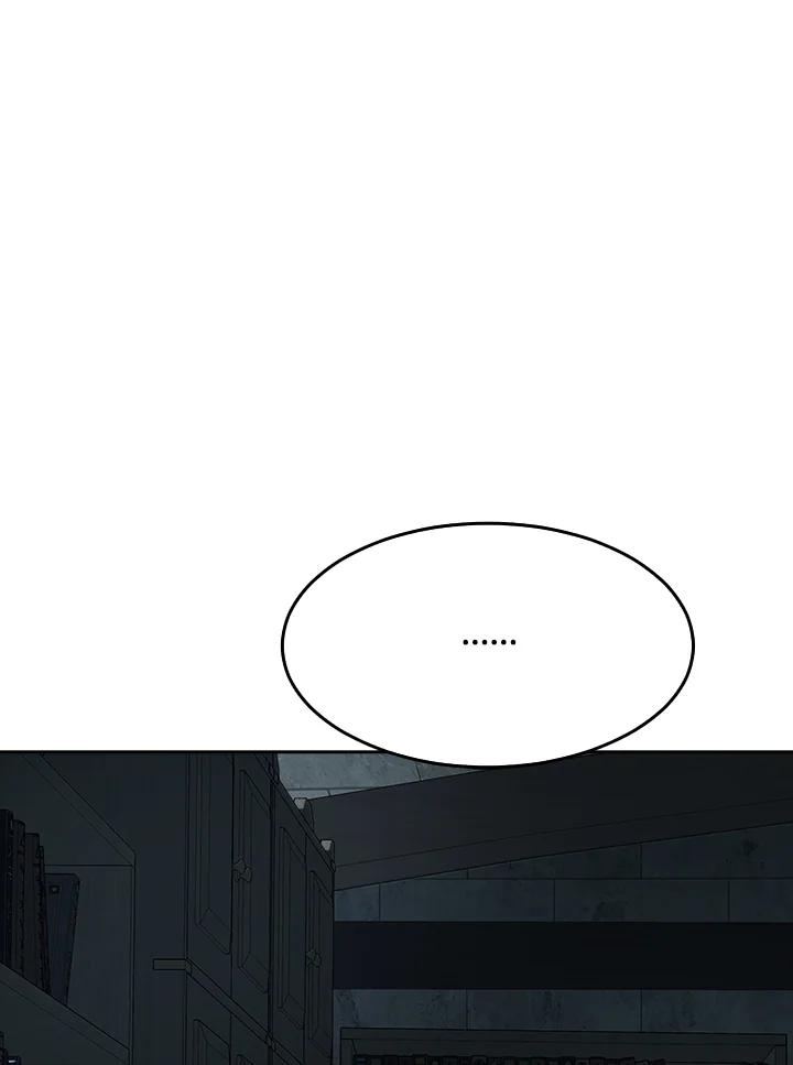 《魔灵召唤：追寻者》第28话 第82页