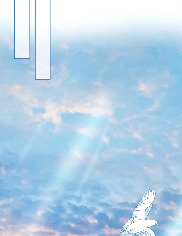 《养女想拯救世界》第3话 第86页