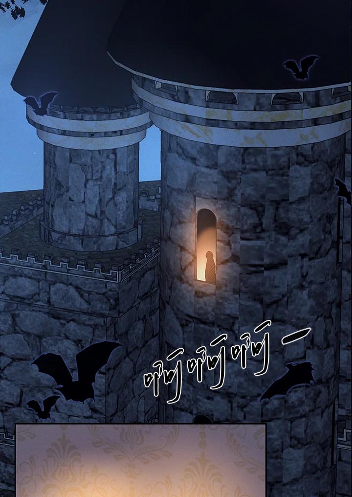 《养女想拯救世界》第3话 第12页