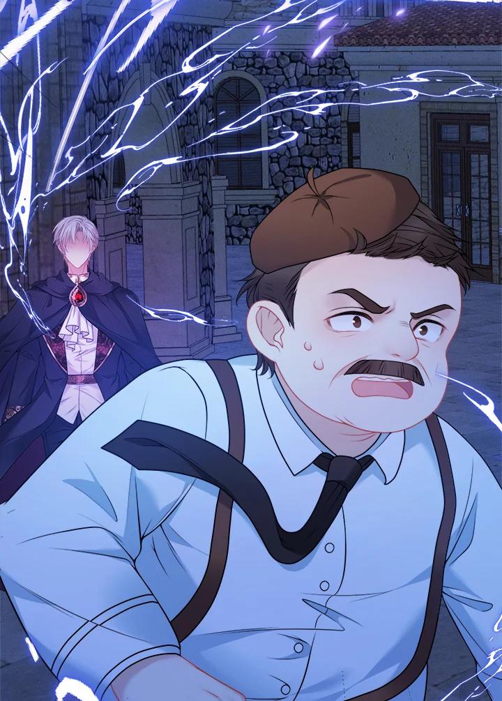 《养女想拯救世界》第3话 第70页
