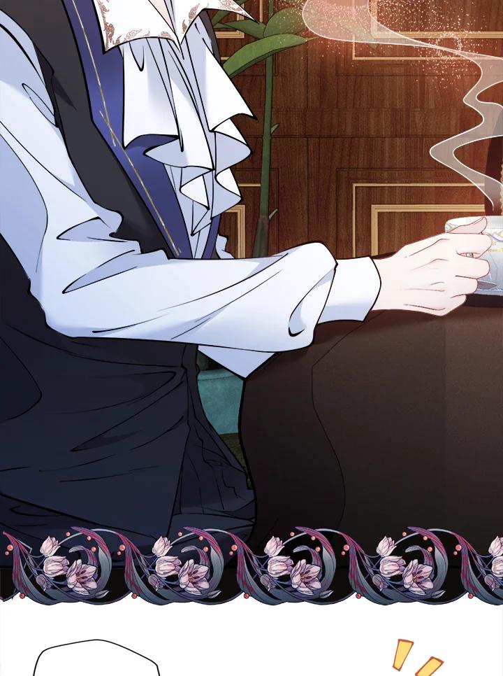 《养女想拯救世界》第3话 第51页