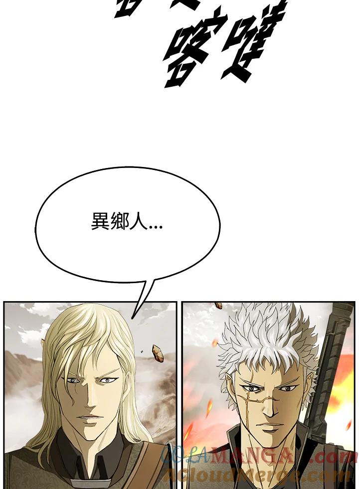 《魔灵召唤：追寻者》第29话 第81页