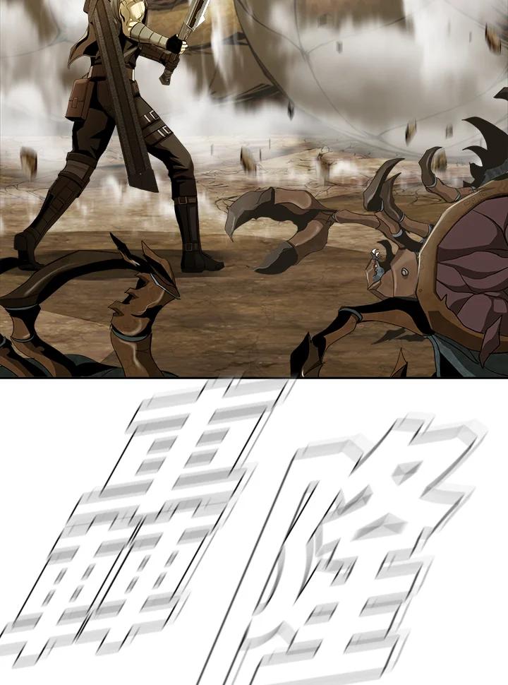 《魔灵召唤：追寻者》第29话 第40页