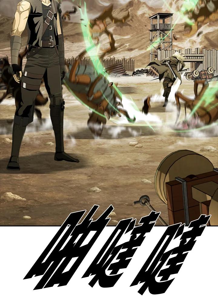 《魔灵召唤：追寻者》第29话 第100页