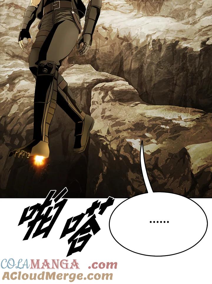 《魔灵召唤：追寻者》第29话 第113页