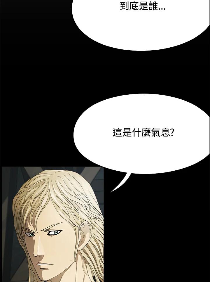 《魔灵召唤：追寻者》第29话 第59页