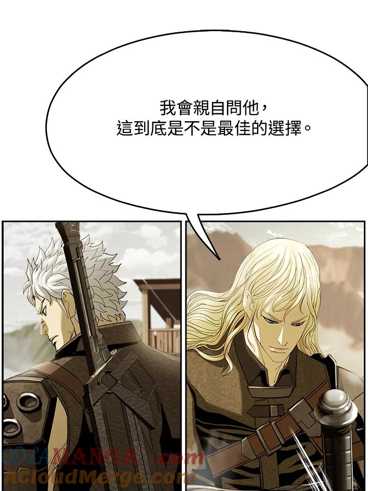《魔灵召唤：追寻者》第29话 第101页