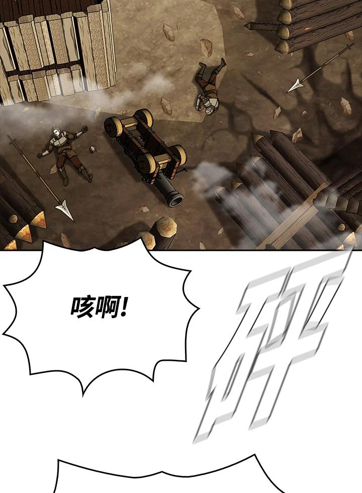 《魔灵召唤：追寻者》第29话 第54页