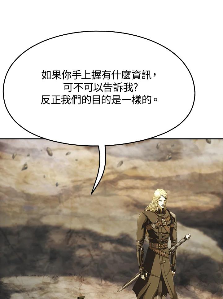 《魔灵召唤：追寻者》第29话 第114页