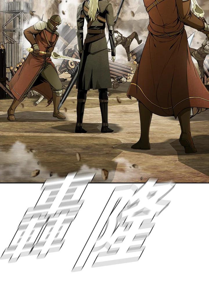 《魔灵召唤：追寻者》第29话 第56页