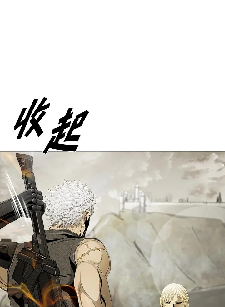 《魔灵召唤：追寻者》第29话 第79页