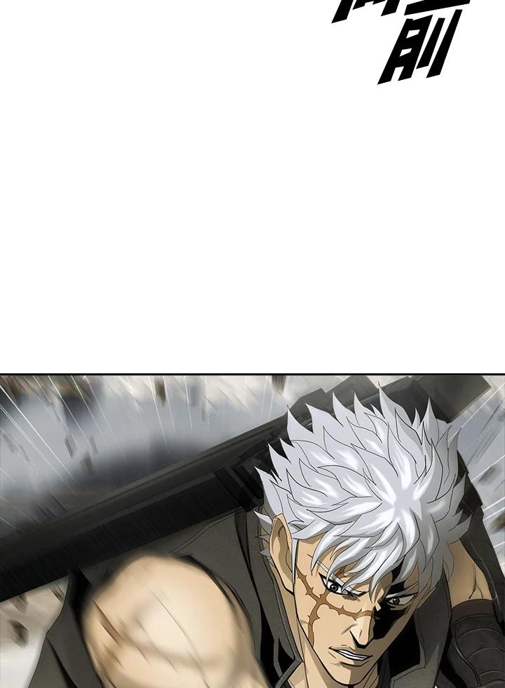 《魔灵召唤：追寻者》第29话 第83页