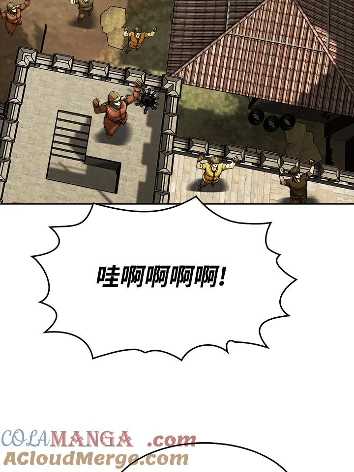 《魔灵召唤：追寻者》第30话 第29页