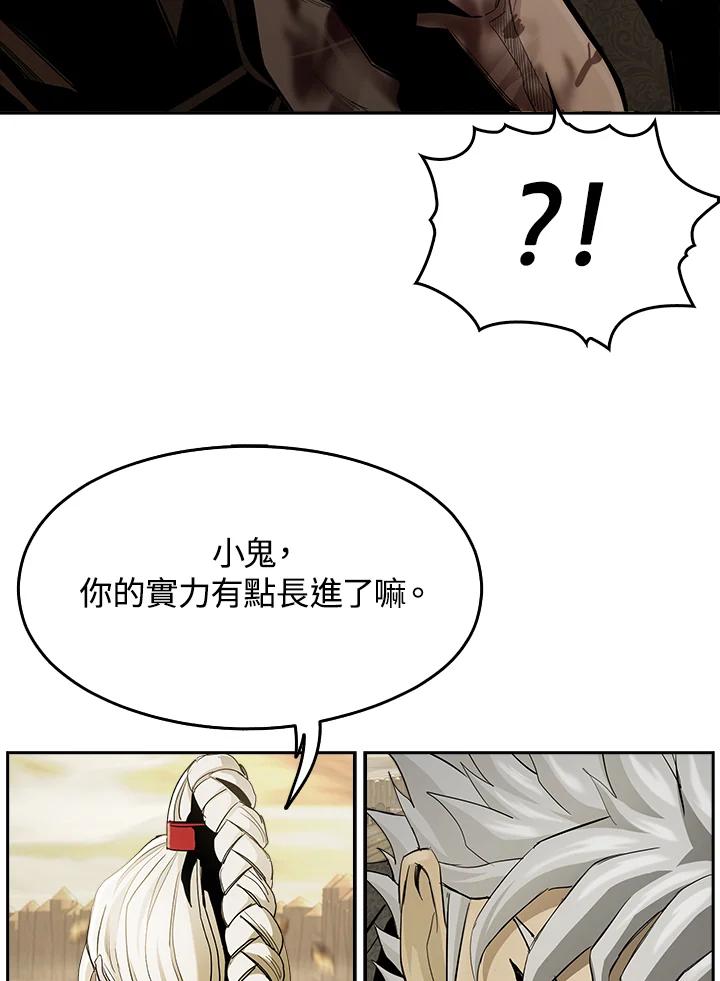 《魔灵召唤：追寻者》第30话 第140页