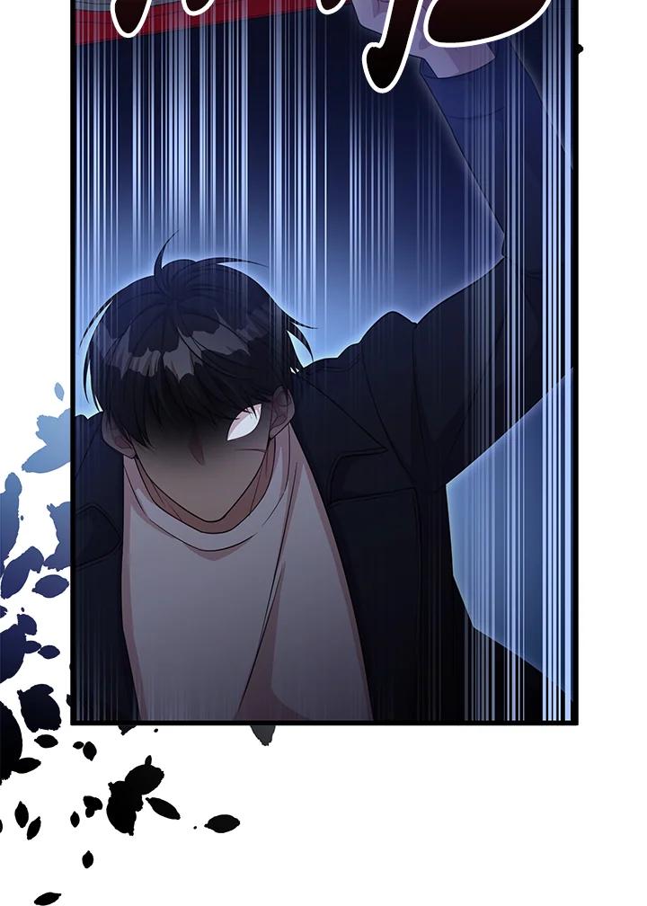 《赞助男主角大作战!》第31话 第66页