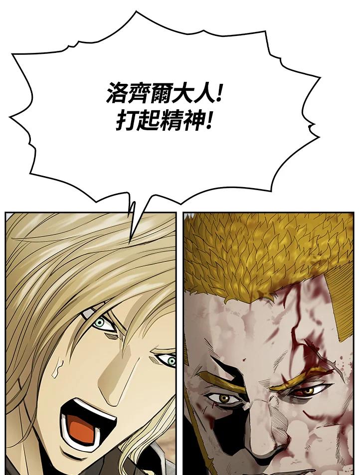 《魔灵召唤：追寻者》第30话 第122页
