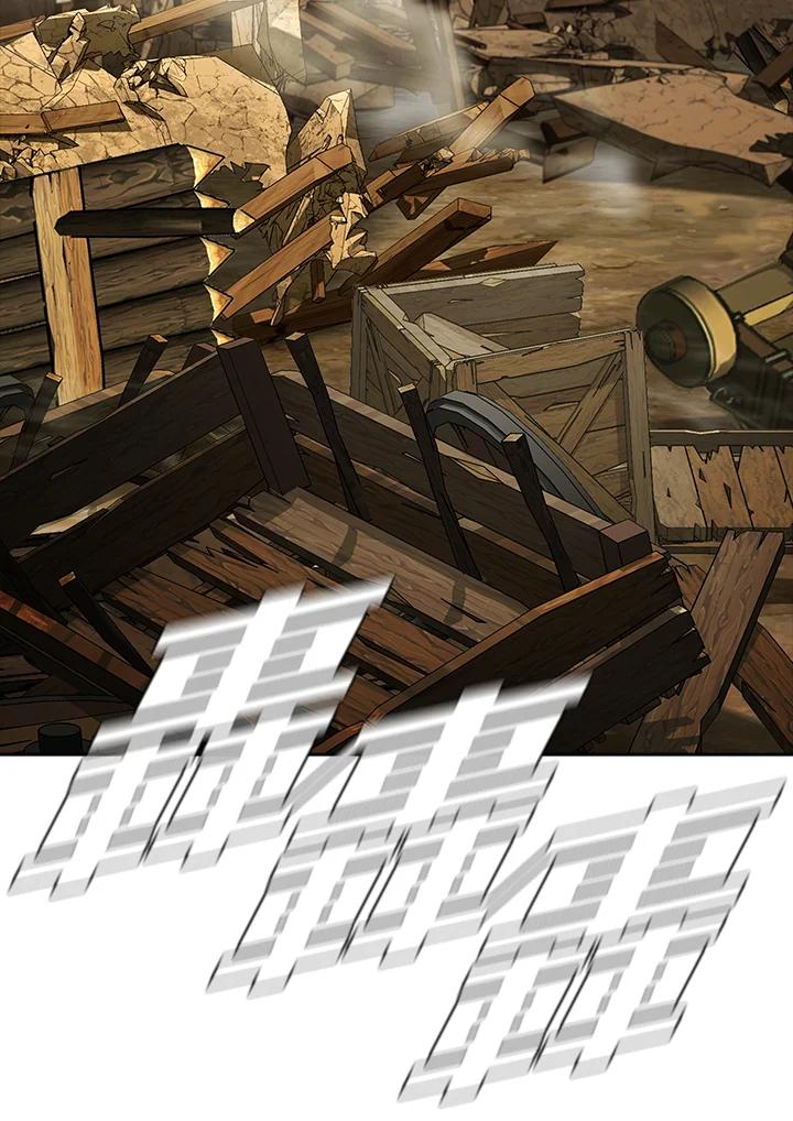 《魔灵召唤：追寻者》第31话 第43页