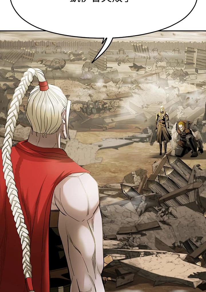 《魔灵召唤：追寻者》第31话 第71页