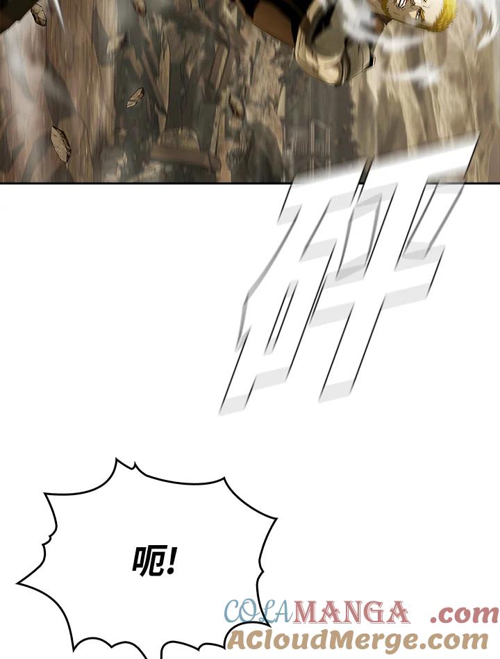 《魔灵召唤：追寻者》第31话 第125页