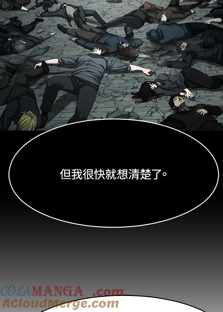《魔灵召唤：追寻者》第31话 第25页