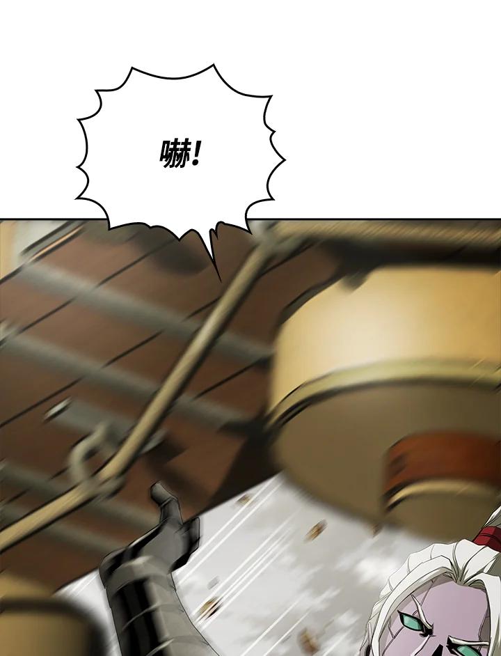 《魔灵召唤：追寻者》第31话 第44页
